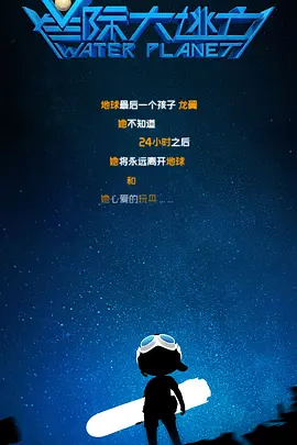 深夜视频污